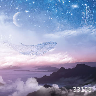 Among the stars
